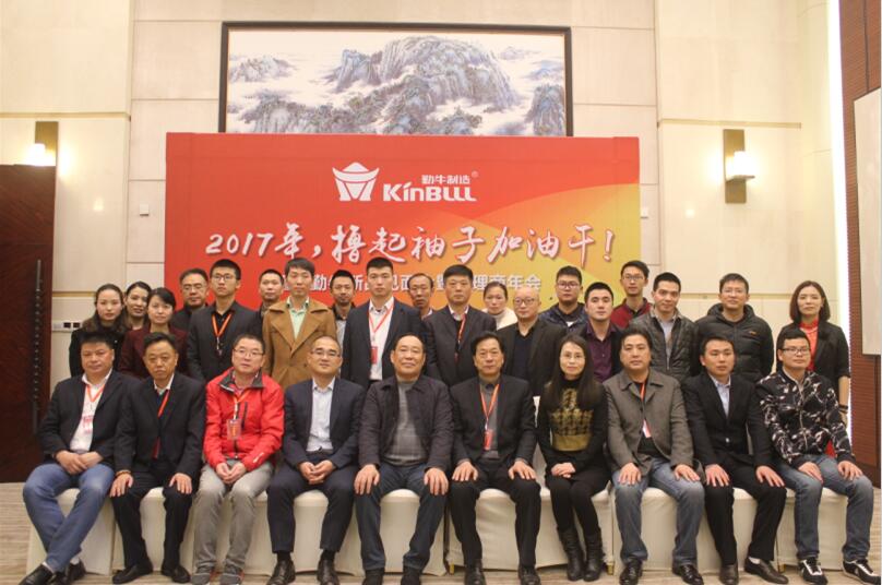 實(shí)業(yè)興邦，產(chǎn)業(yè)報(bào)國：2017，擼起袖子加油干
