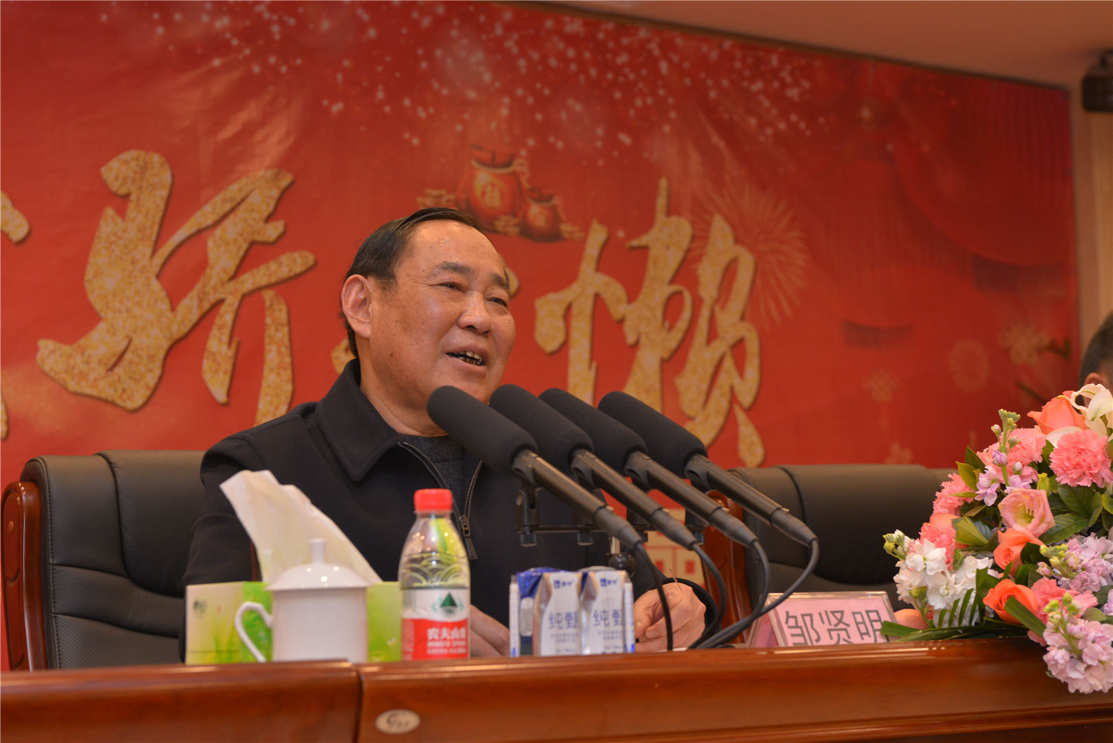 “沖破危機(jī)展芳華，戒驕戒懶創(chuàng)輝煌” ——“解放思想，戒驕戒懶”主題年會掠影